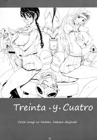 (C73) [Unagi no Nedoko (Nakano)] Treinta y quatro (Bleach) [English]