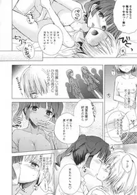 [Anthology] L -Ladies & Girls Love- 11