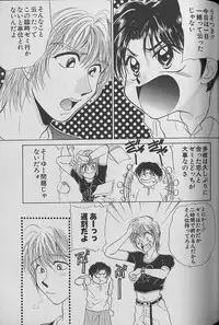 Small Shrine King Zushioh 04