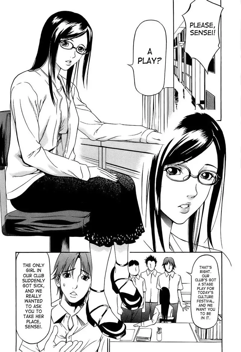 Kyokugen Gangu3 - Senseis A Girl Too