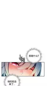 [Juder] 莉莉丝的脐带(Lilith`s Cord) Ch.1-22 [Chinese]