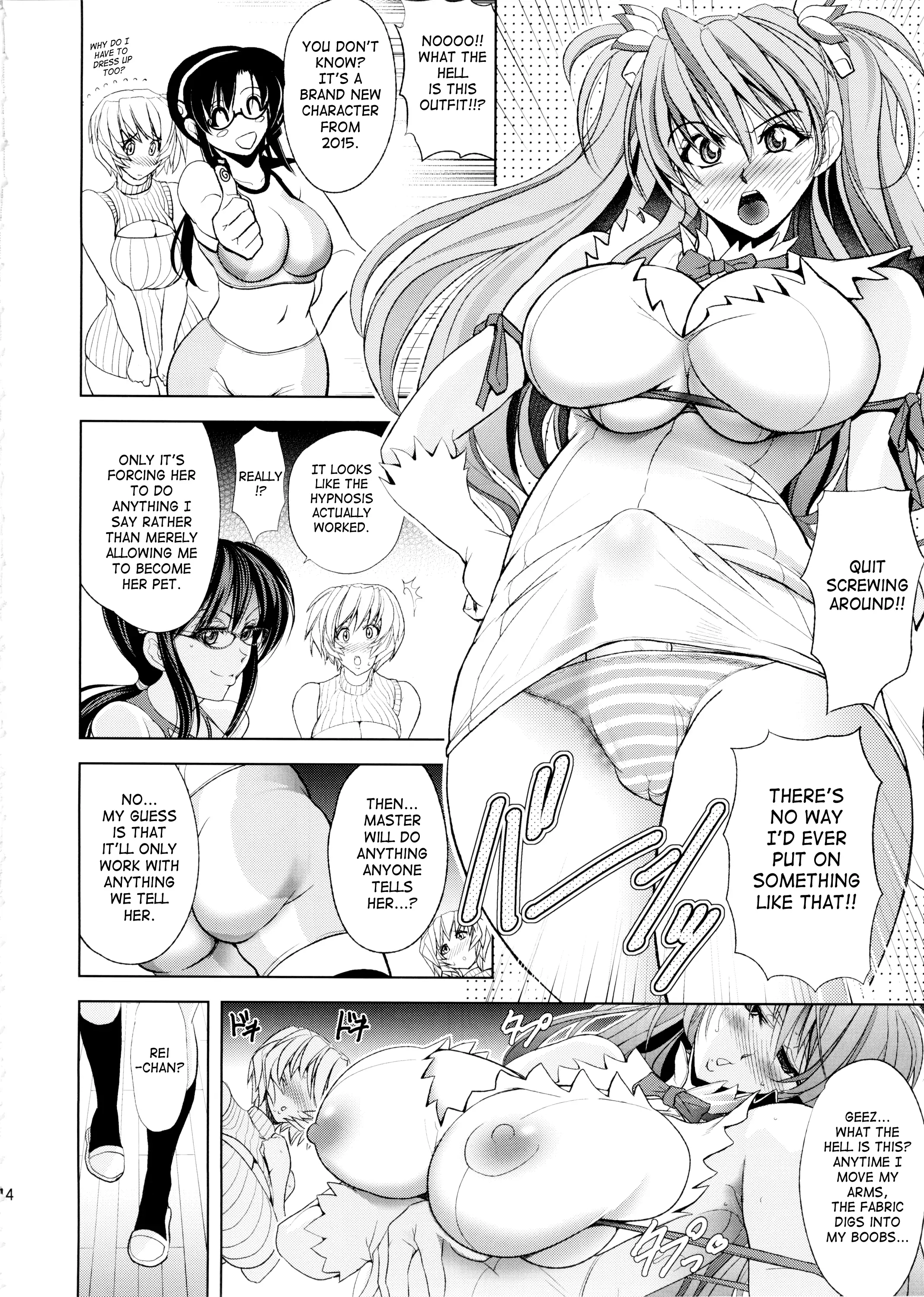 Summer Memories | Natsu no Omoide