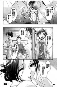 [Okuni Yoshinobu] Onee-san no Naka de Itte [Chinese]