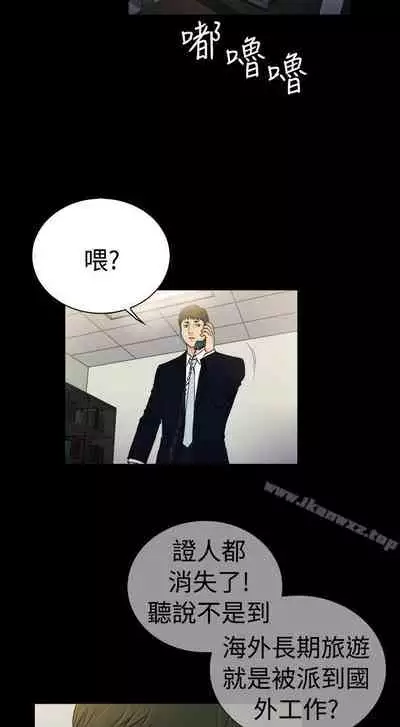 10億風騷老闆娘 1-76