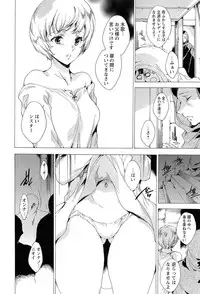 [Yuiga Naoha] KILL ZONE Tokushu Kidou Taiin no Mitsu naru Yokubou Jou