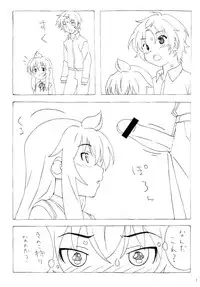 (C77) [Pag-Pag-Magu (Kuuchuu Yousai)] Minamike-Note (Minami-ke)