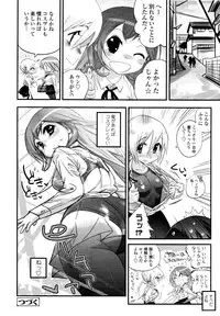 COMIC Tenma 2010-05