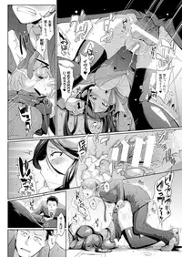 COMIC Unreal 2014-04 Vol.48 [Digital]