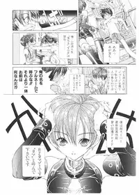 [Karino Hasumi] FUCK•S