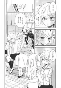 [Anthology] L -Ladies & Girls Love- 11