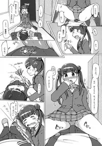 (COMIC1☆8) [Attamaro. (Kotatsu.)] Ganbare Renge-chan (Sekai Seifuku ~Bouryaku no Zvezda~)