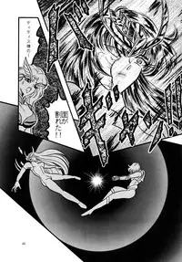 [Shounen Yuuichirou (Kazuma G-Version] Shounen Yuuichirou Special (Sailor Moon)