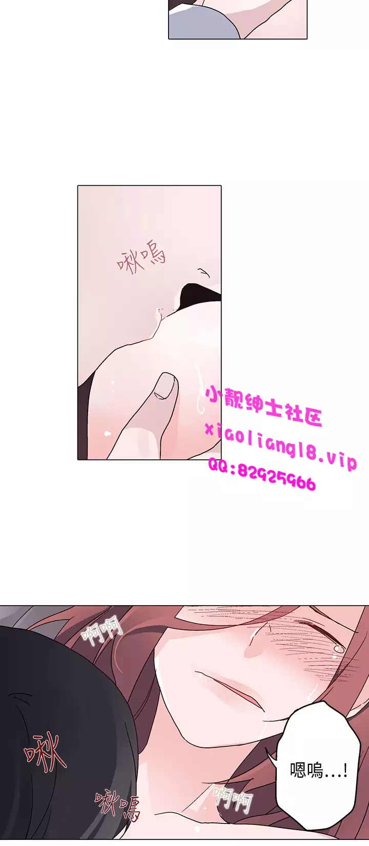 中文韩漫 灰姑娘的哥哥們 Ch.01-10