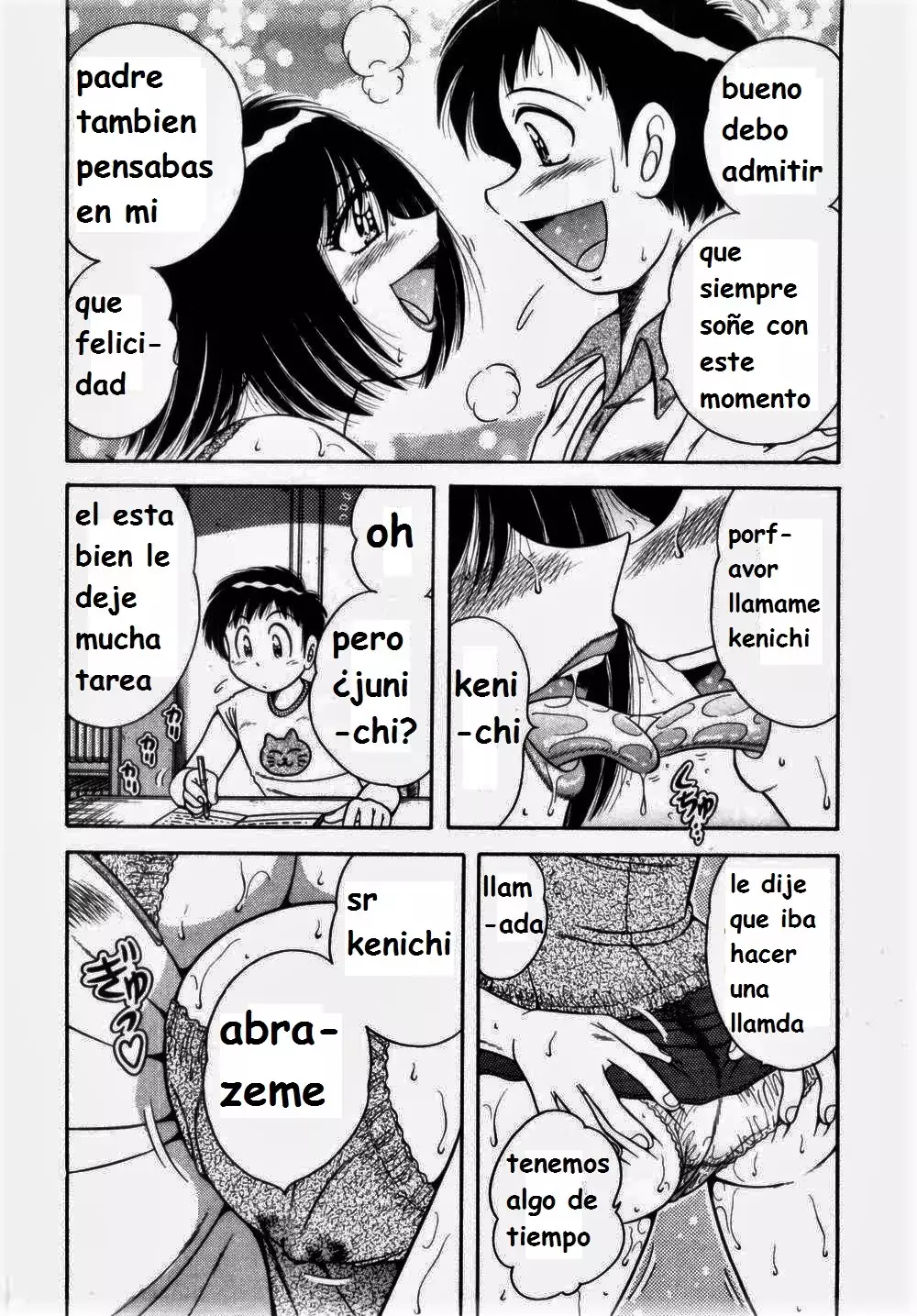 Misshitsu no Aventure