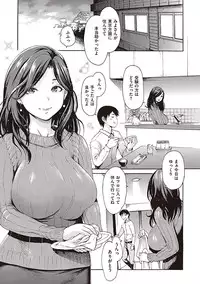 [E-Musu Aki] Toroman Style [Digital]