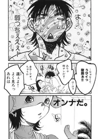 [Kugayama Rikako] Moedeko