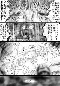 [Dende] Fushigi Sekai -Mystery World- Nonona 35