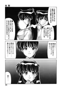 [Watanabe Yoshimasa] Sweet Rain