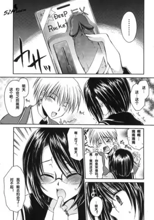 LOVE ＆ HATE - Lovely Slave