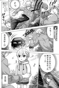 Monthly Vitaman 2015-11