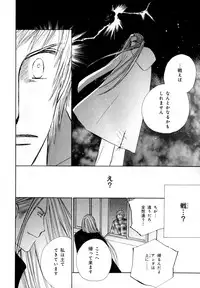 [Anthology] b-BOY Phoenix Vol.7 Tshi no Sa Tokushuu