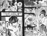 [Hattori Mitsuka] 2LDK Kitsune Tsuki | 2LDK淫妖狐附身 [Chinese]