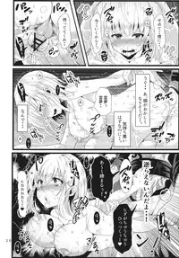 (Reitaisai 14) [Tsukisame Koubou (Same Kamaboko)] Hayashite Junko-sama! (Touhou Project)