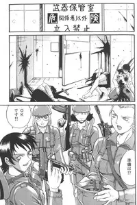 [Don Shigeru] Parasiter Miki