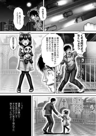 COMIC Mate Legend Vol. 41 2021-10