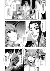 [GEN] FANTASTIC MARIAGE [Digital]