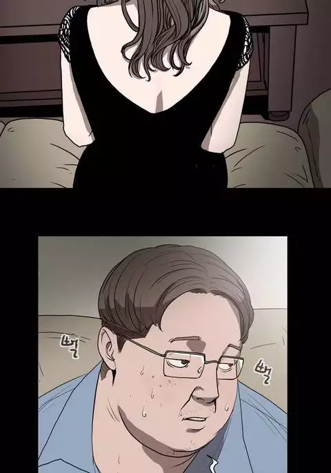 Kitsch | Disrespectful Bitch Ch. 1-71