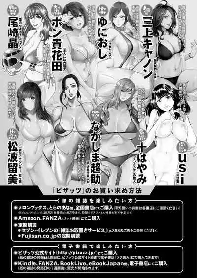 Action Pizazz 2020-08