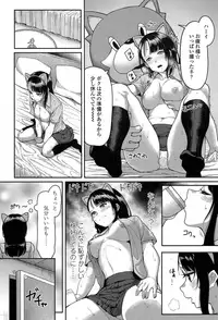 COMIC Koh 2017-07 [Digital]