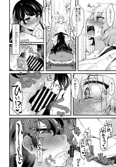 COMIC Penguin Club 2021-12 [Digital]