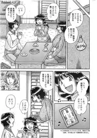 Action Pizazz Special 2014-01