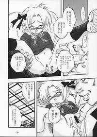 [Onnanoko Himitsu Seisan Koujou (Youichirou W)] Champyon