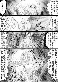 [Dende] Fushigi Sekai -Mystery World- Nonona 35