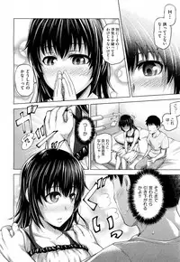[Umezawa Takeki] Bitter face (COMIC Aun 2012-11) [Decensored]
