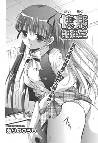 [Anthology] [2004-06-10] COMIC MEGAPLUS Vol.09 (2004-07)