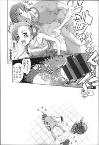 [Suzuki Kyoutarou] JC’S EX