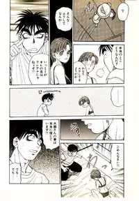 [Kouda Tomohiro] Kira ga Iku