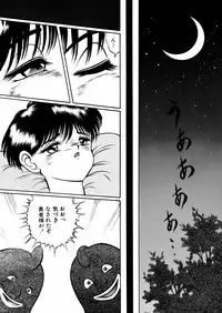 [Eiri Kiku] Ingyaku Majyou