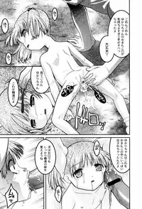 [Himehachi] Hinadori Tachino Yakata