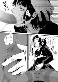 (COMIC1☆7) [Yadokugaeru (Locon)] Kaname