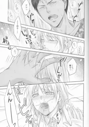 Purezento wa bokudesu.