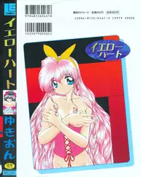 [Yukion] Yellow Heart