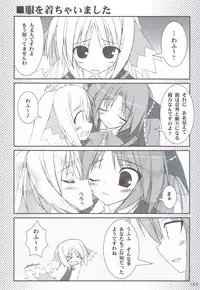 (C83) [Tennenseki (Suzuri)] Ritobasu Soushuuhen (Little Busters!)