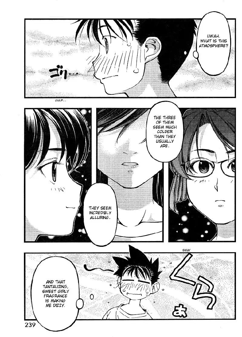 Umi no Misaki - CH66