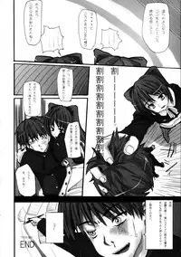 [Miso no Denpa] Yeah! Metcha Tamanee (To Heart 2)