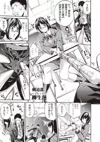 [Brother Pierrot] Asekkaki no Tenshi-tachi Ch. 1-5 [Digital]